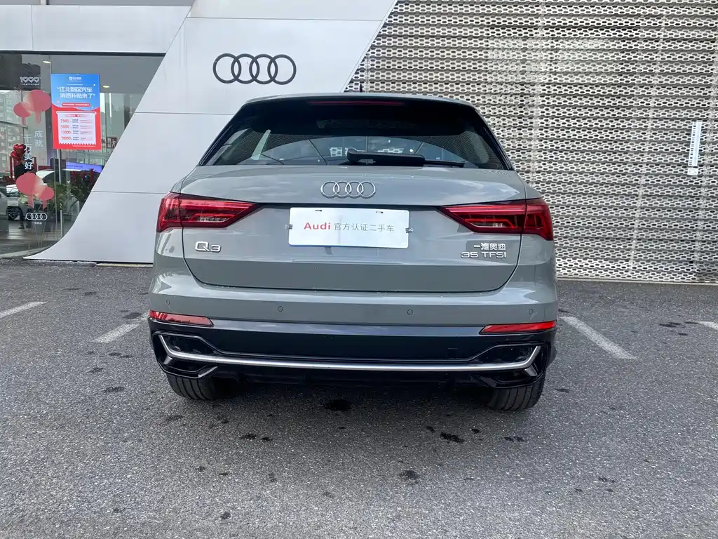 Audi Q3 2023
