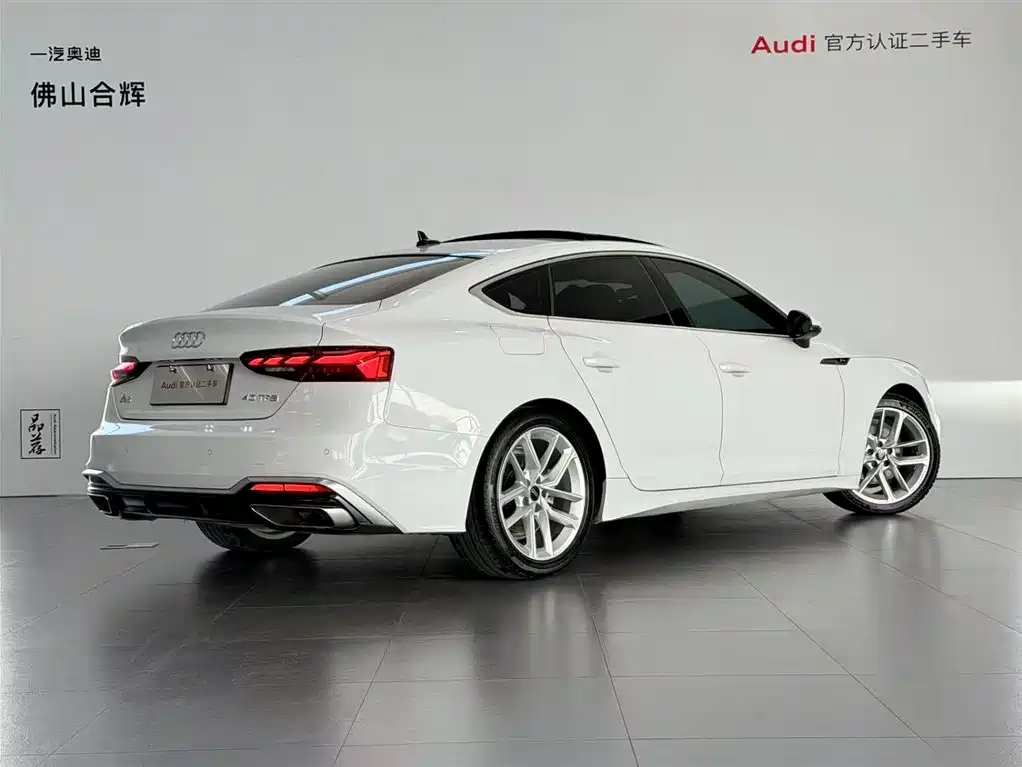 Audi A5 2021