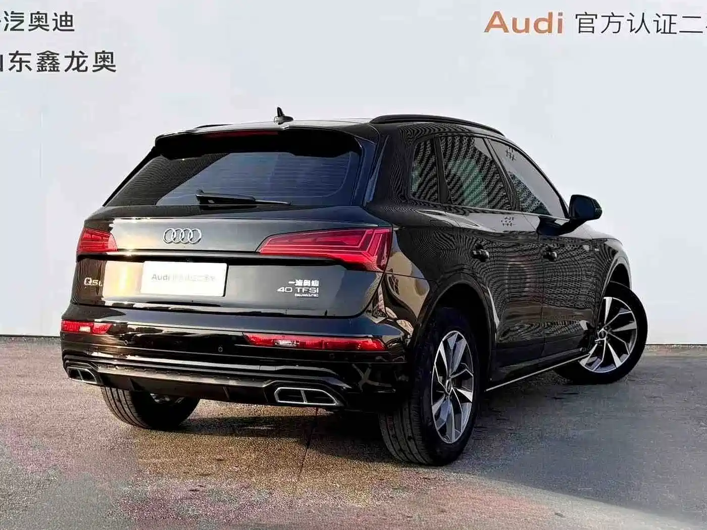 Audi Q5 2025