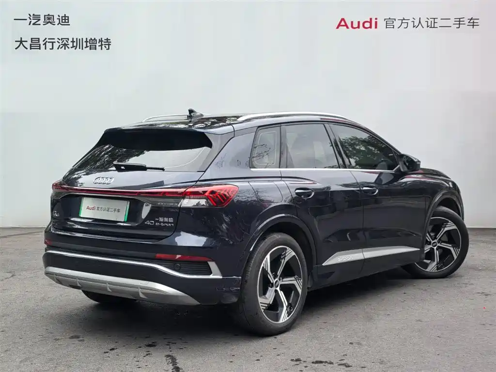 Audi Q4 e-tron 2022