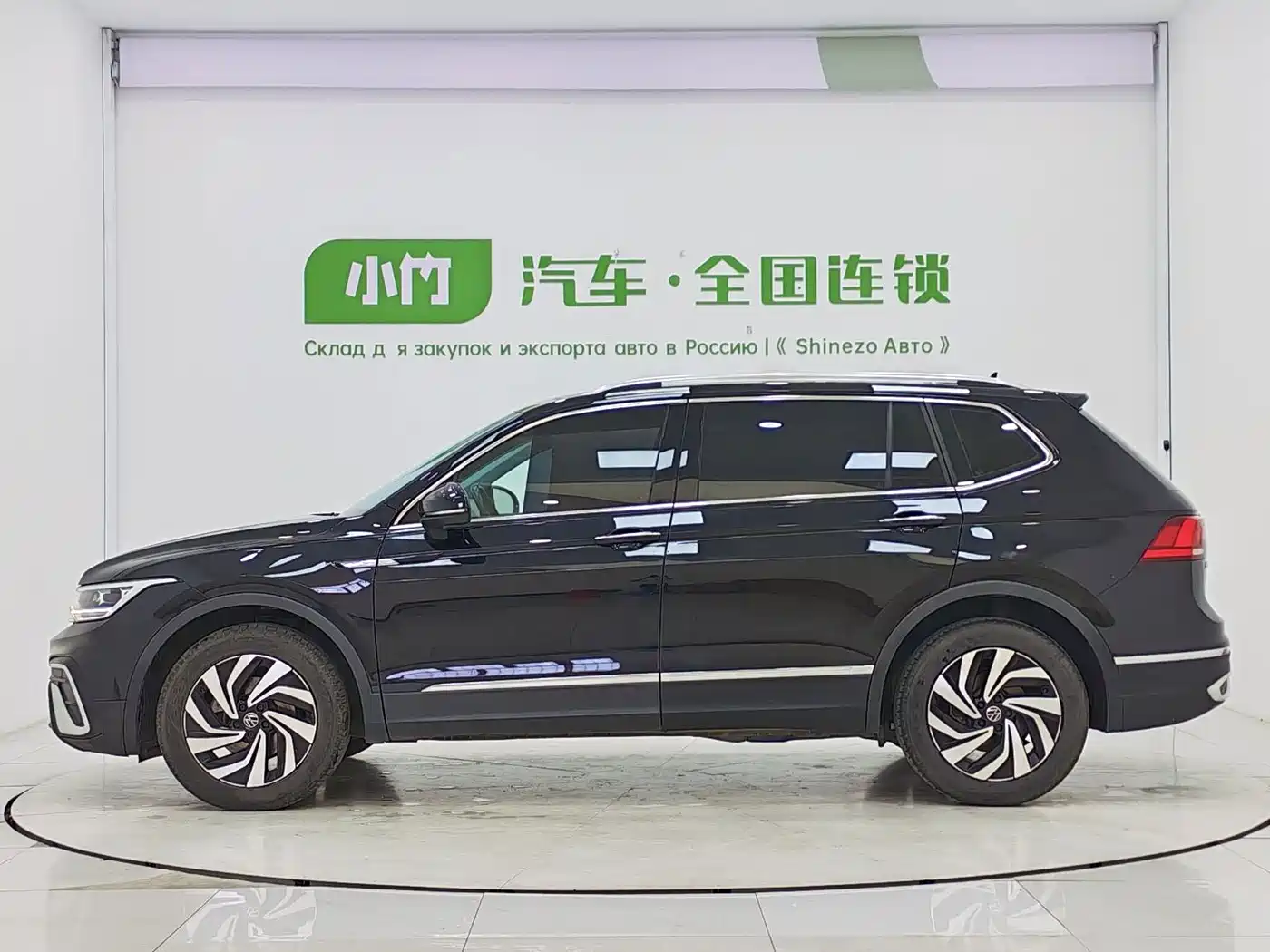 Volkswagen Tiguan 2023