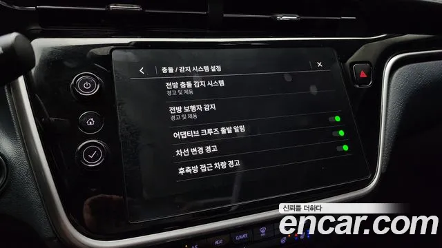 Chevrolet Bolt EUV 2023