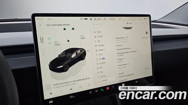 Tesla Model 3 2024