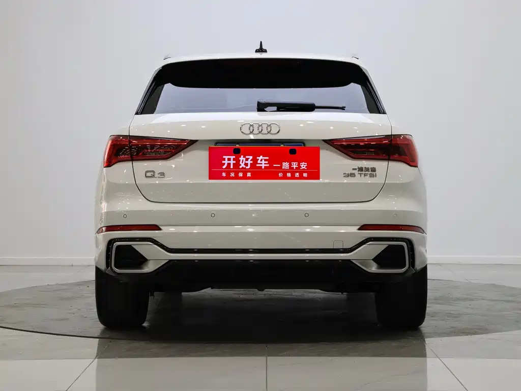 Audi Q3 2024