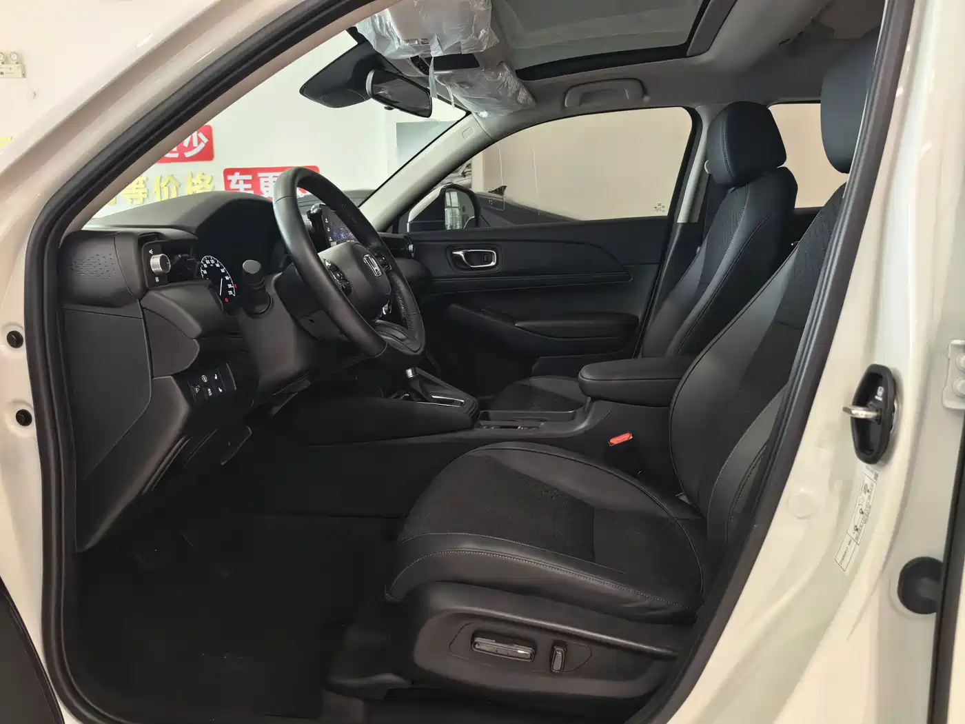 Honda XR-V 2025