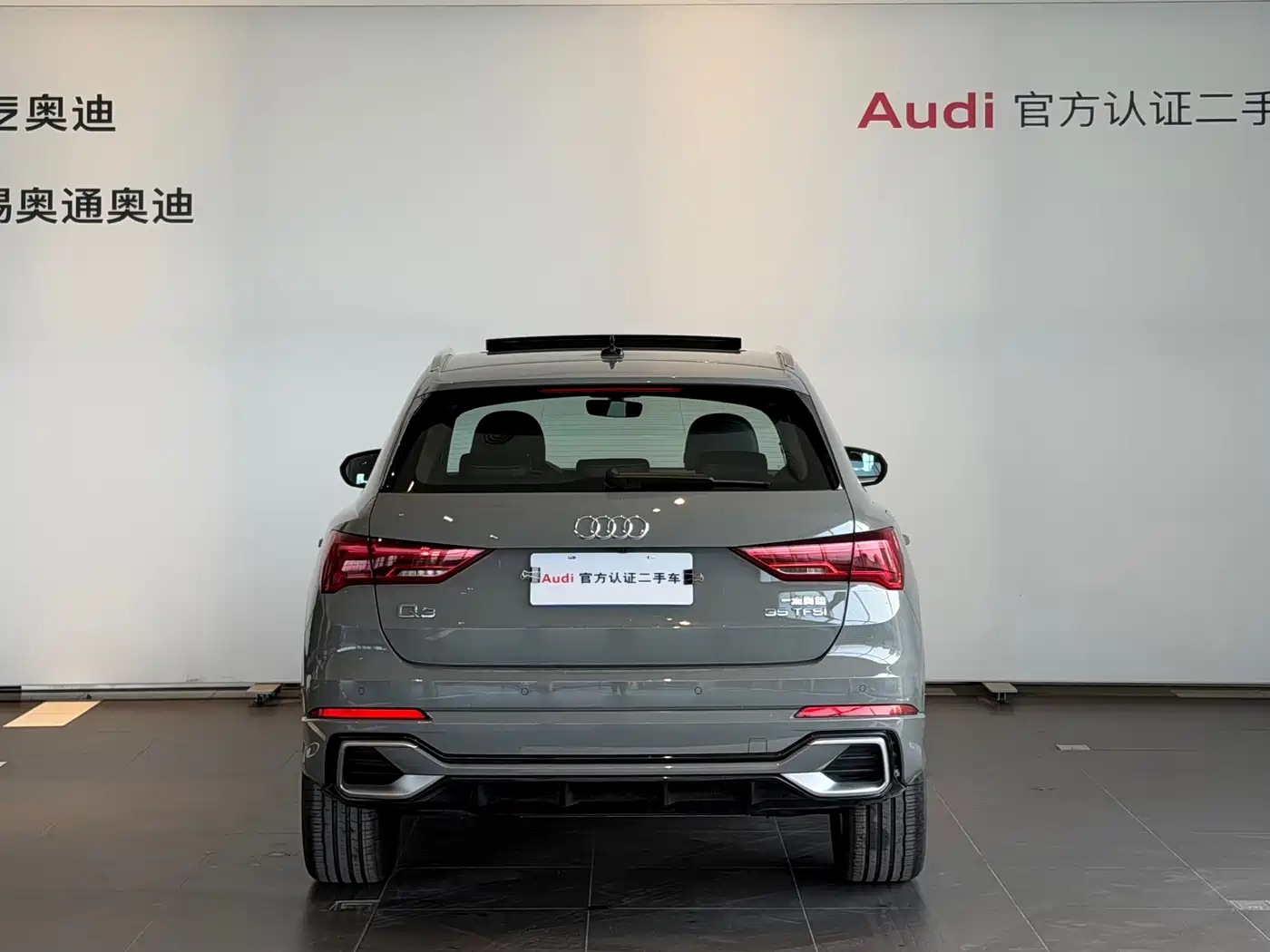 Audi Q3 2025