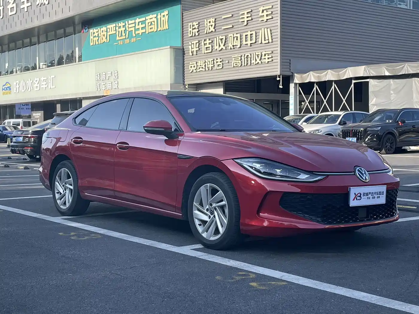 Volkswagen Lamando 2022