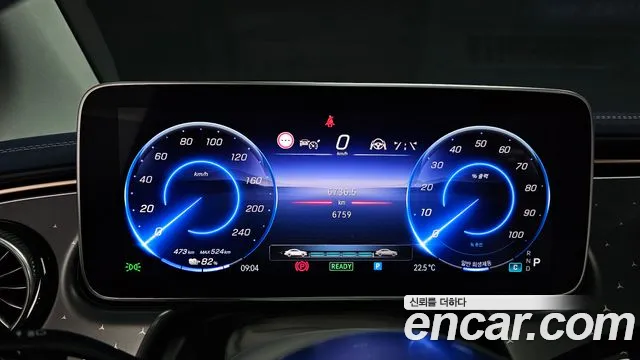 Mercedes-Benz EQE 2024