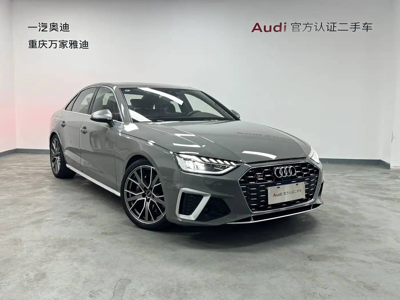 Audi S4 2022