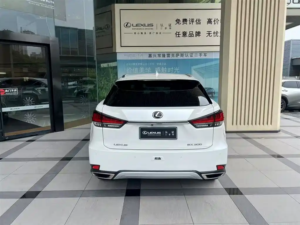 Lexus RX 2020