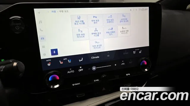 Lexus NX 2022