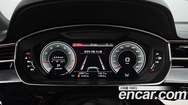 Audi A8 2021