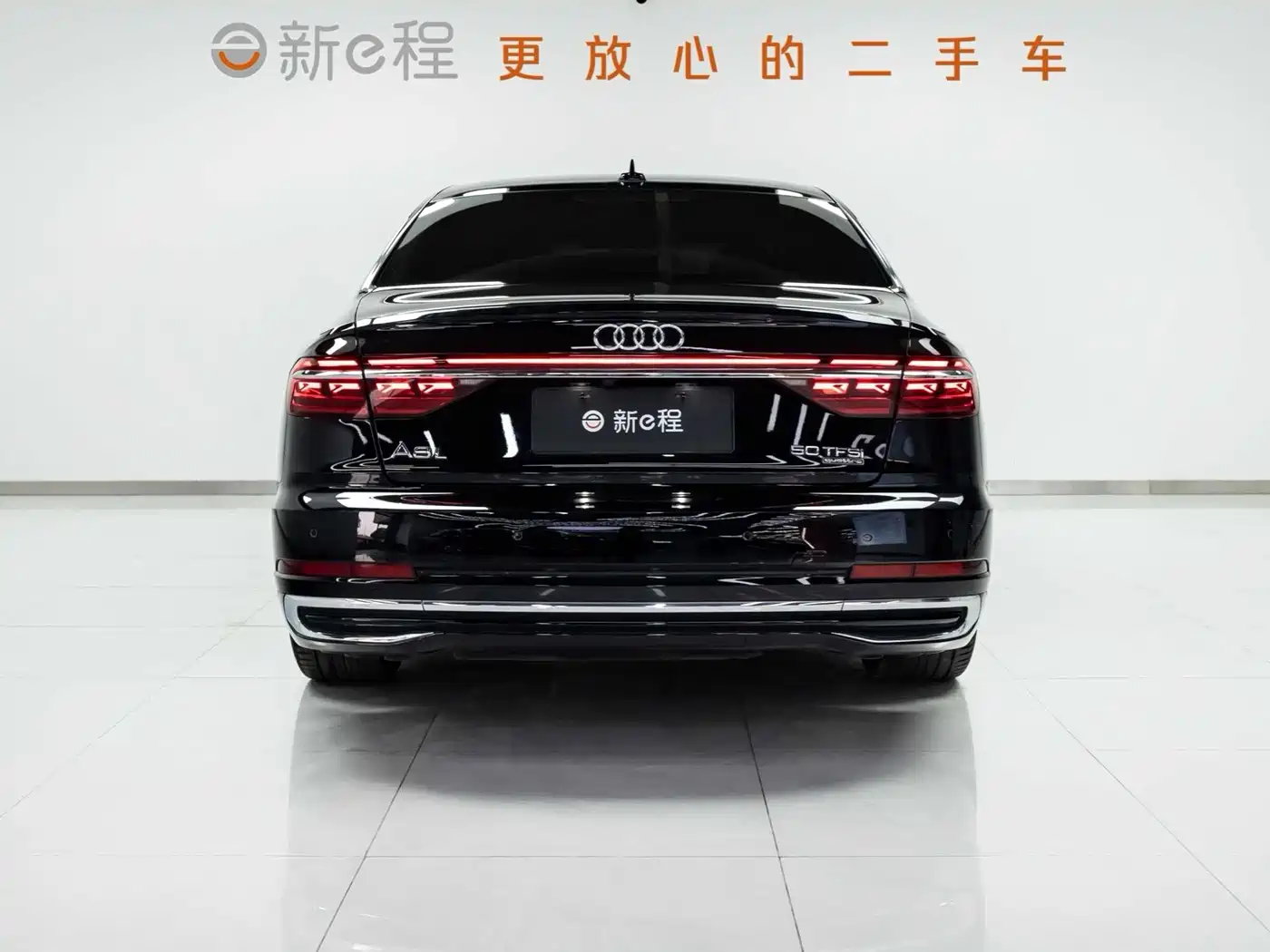 Audi A8 2024