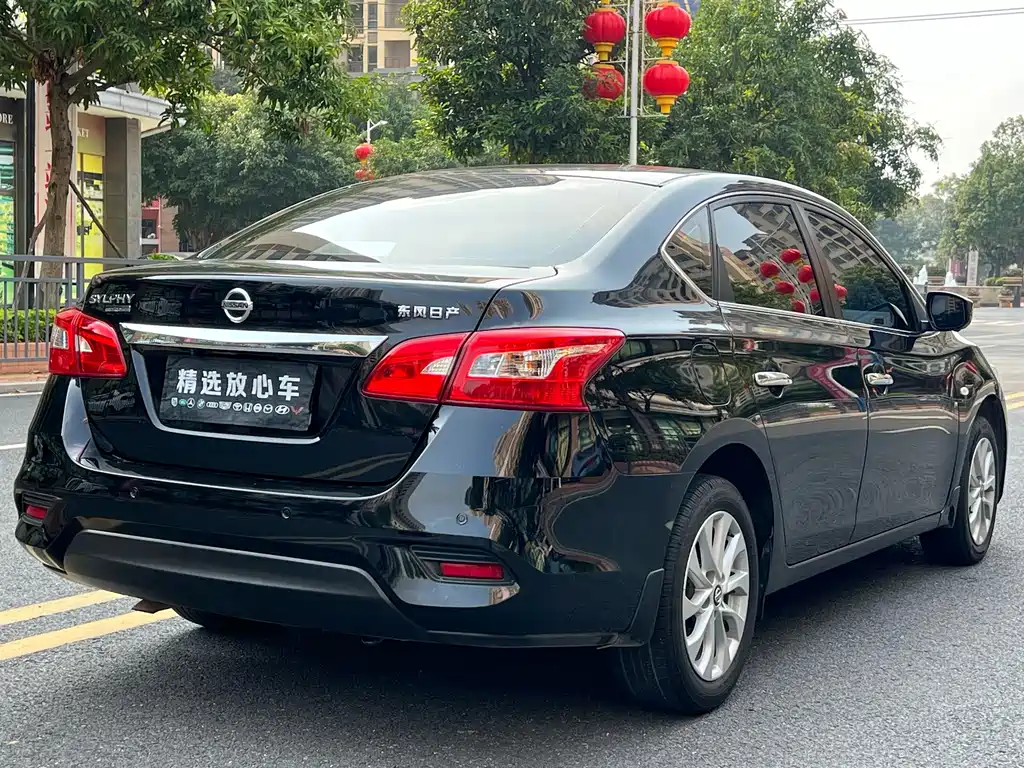 Nissan Sylphy 2022