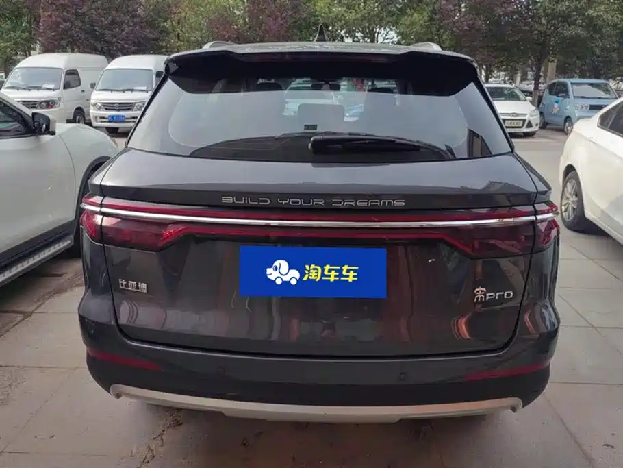 BYD Song Pro 2020