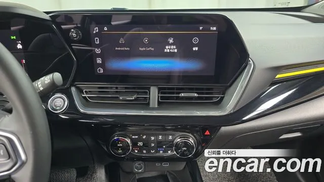 Chevrolet Trax 2023