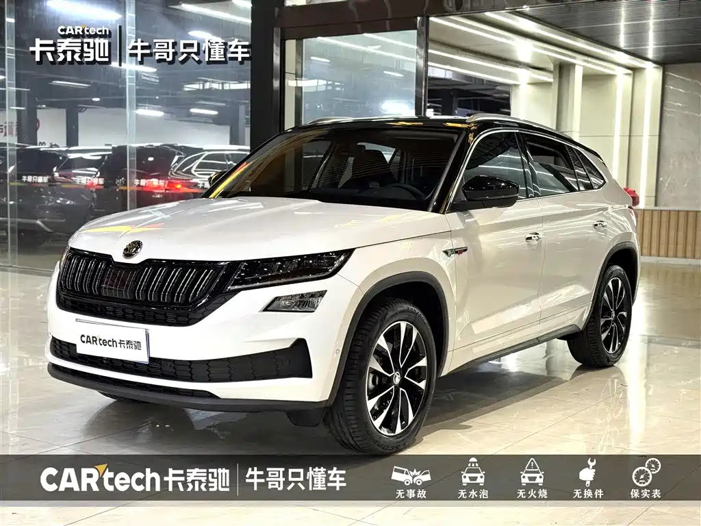 Skoda Kodiaq GT 2024