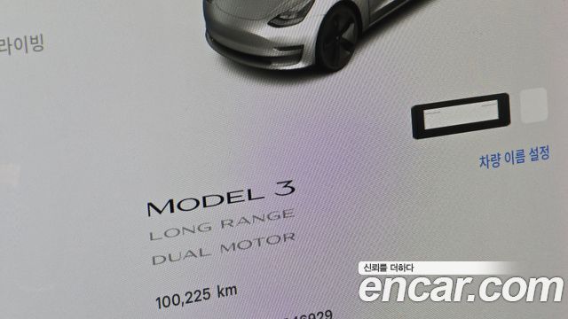 Tesla Model 3 2021