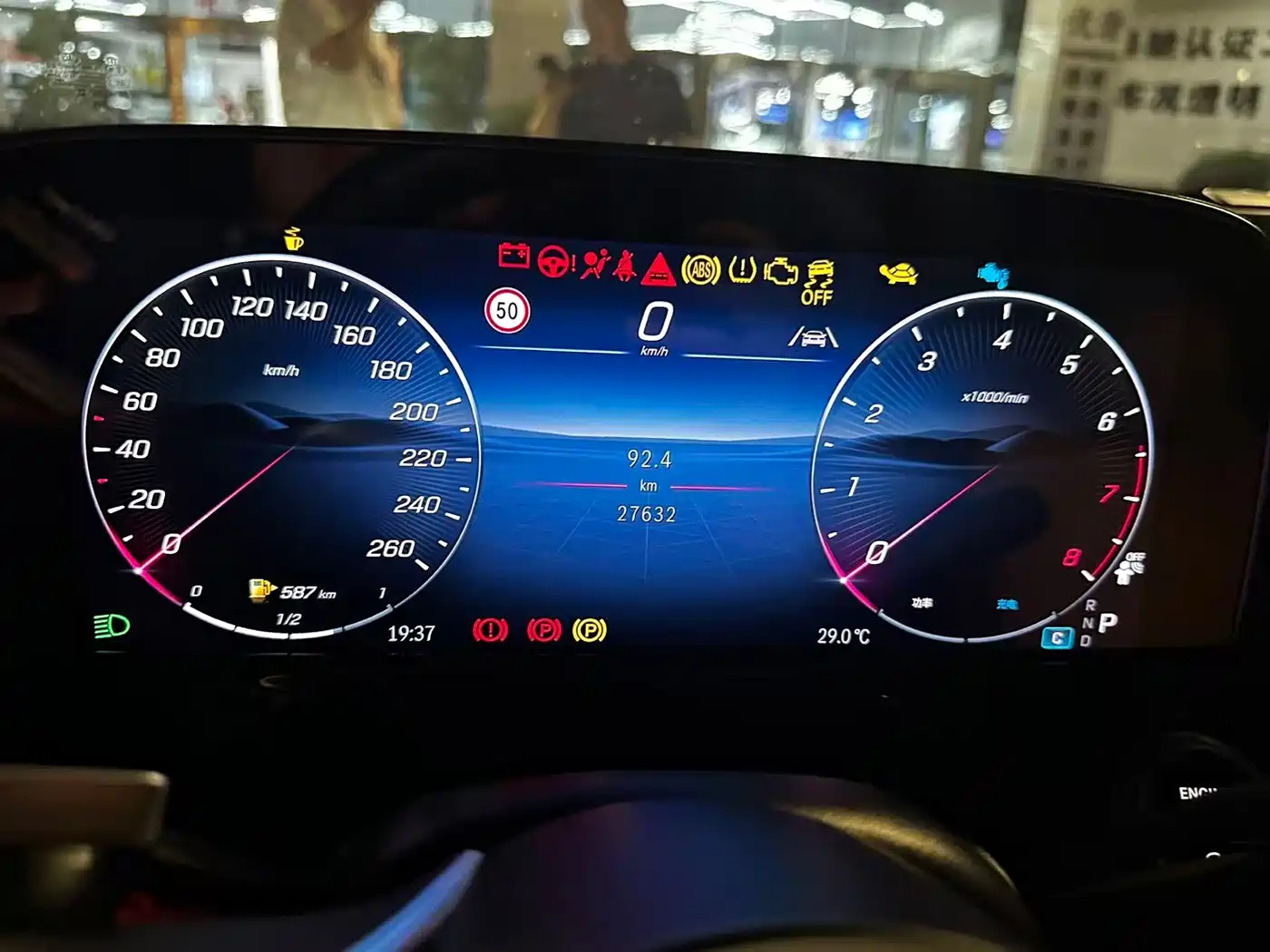 Mercedes-Benz E-Класс 2024