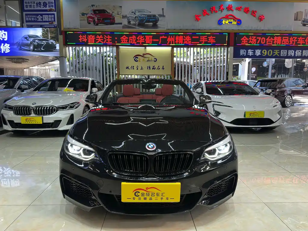 BMW 2 серии 2021