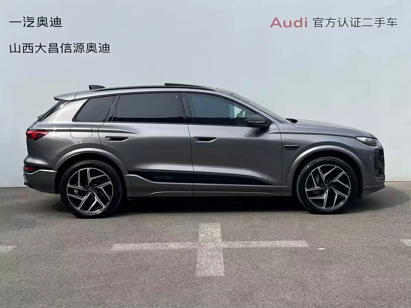 Audi e-tron 2026