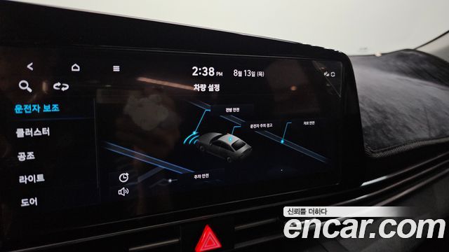 Hyundai Avante 2022