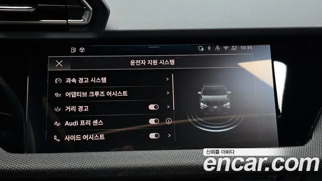 Audi A3 2025
