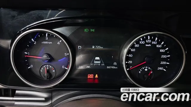 Kia Carnival 2021