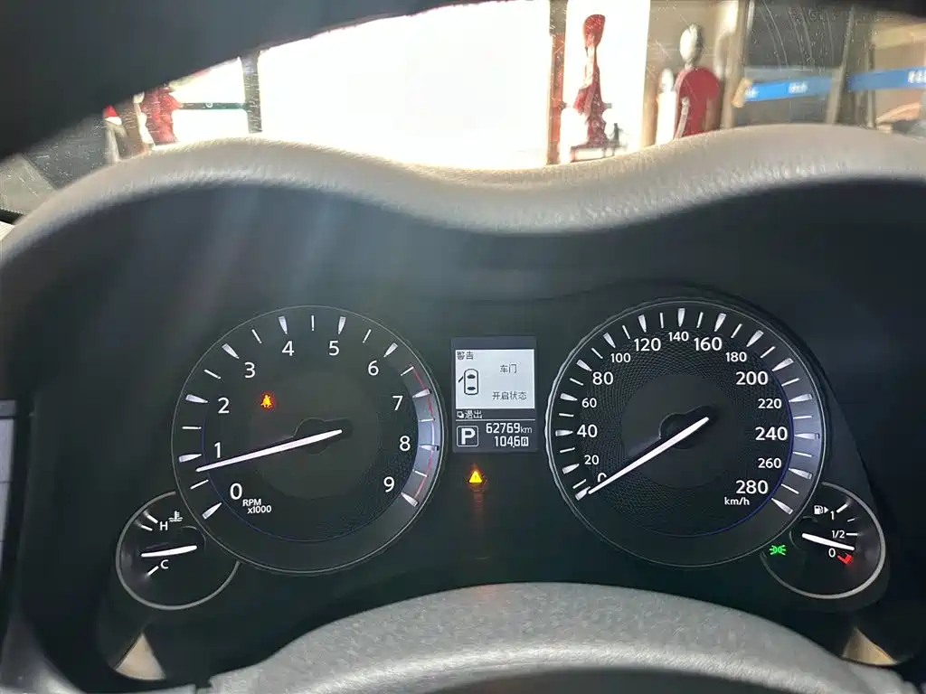 Infiniti Q70 2020