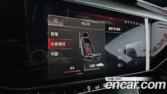 Audi A8 2020