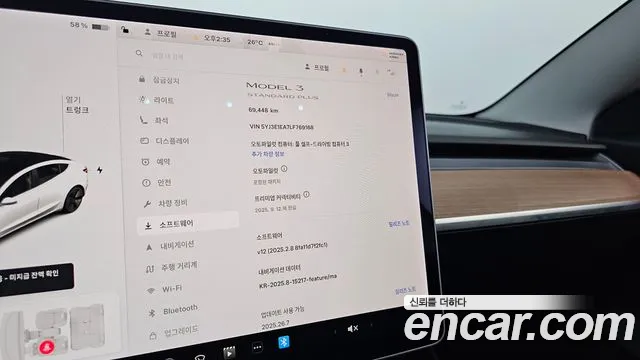 Tesla Model 3 2020