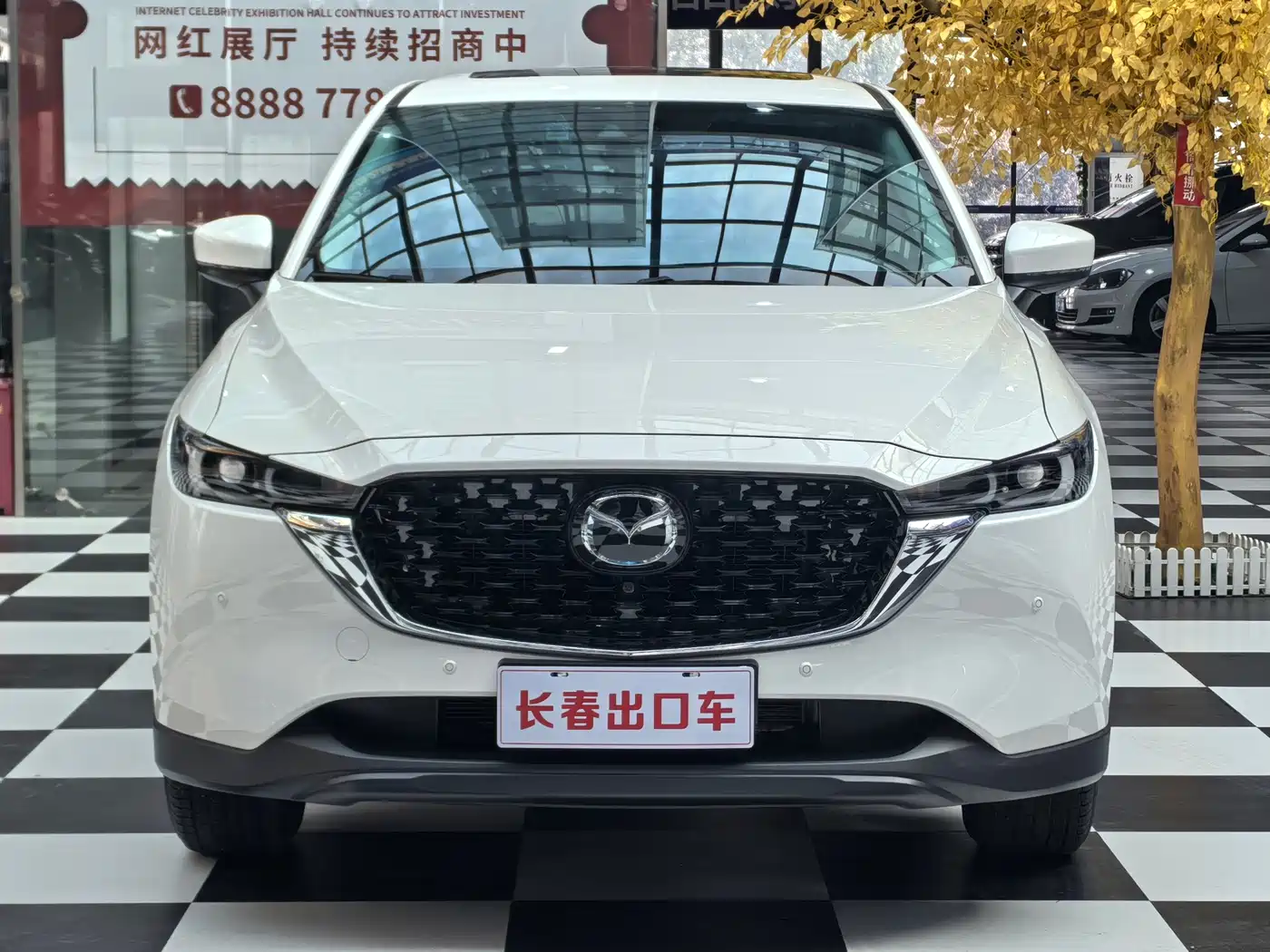 Mazda CX-5 2023
