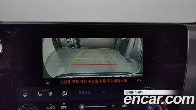 Lexus NX 2023