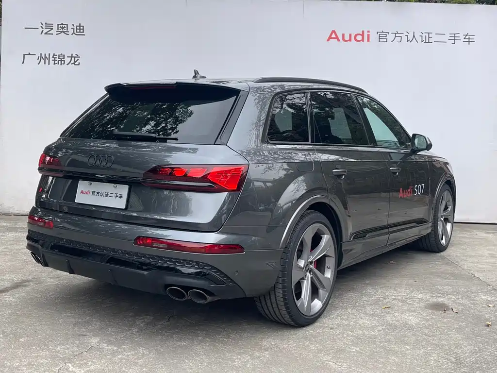 Audi SQ7 2024