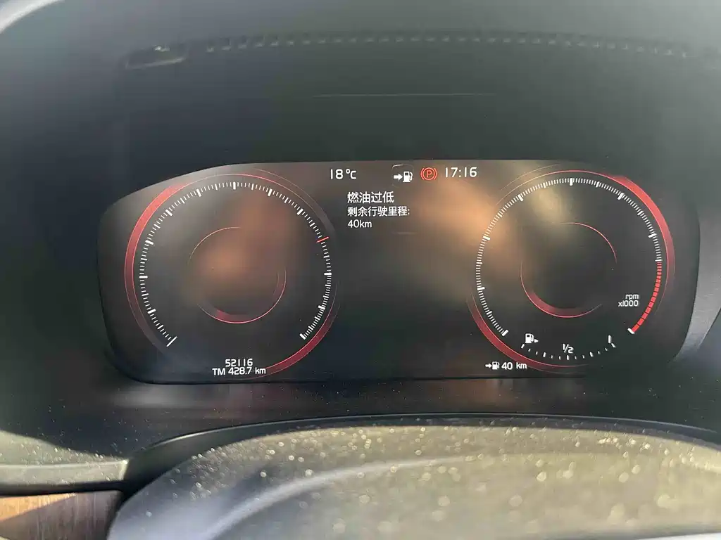 Volvo S90 2021