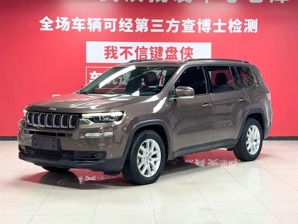 Jeep Commander 2020