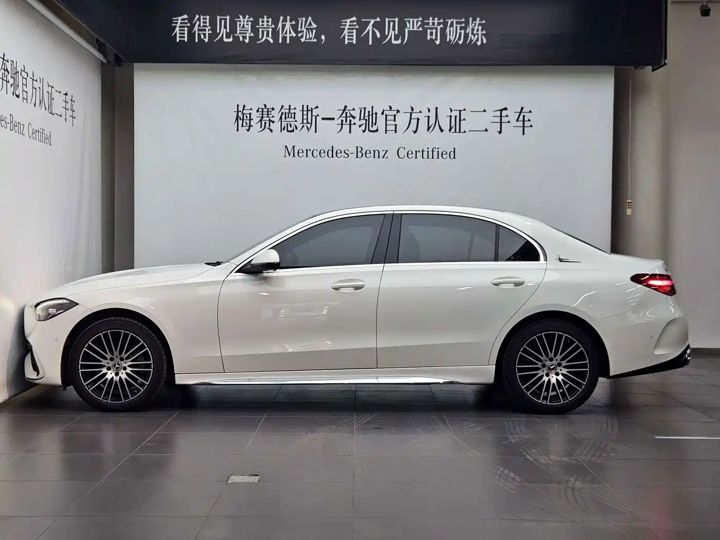 Mercedes-Benz C-Класс 2025