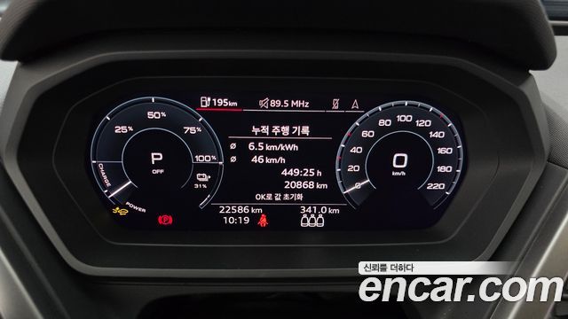Audi Q4 e-tron 2024