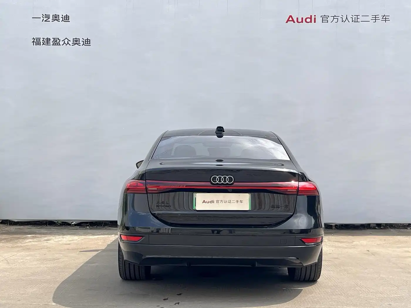 Audi e-tron 2026