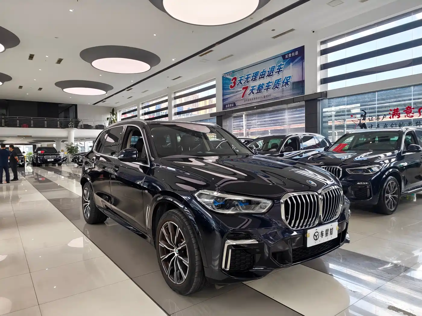 BMW X5 2023