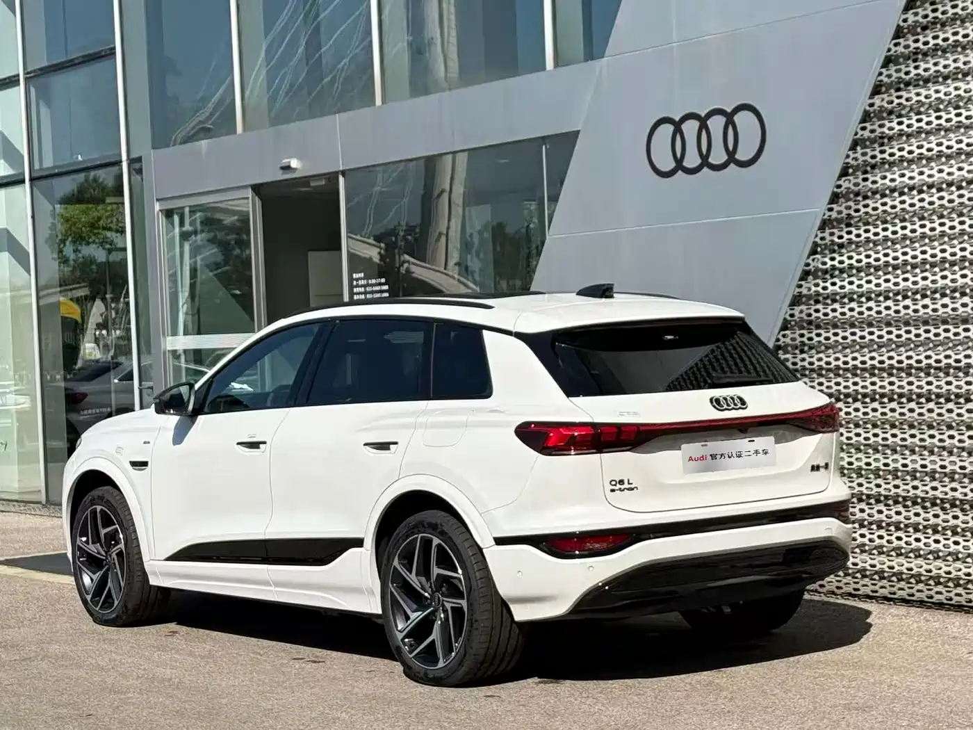 Audi e-tron 2026