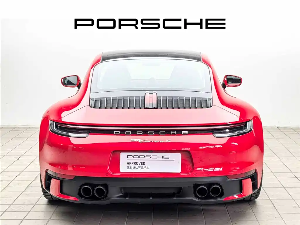 Porsche 911 2024