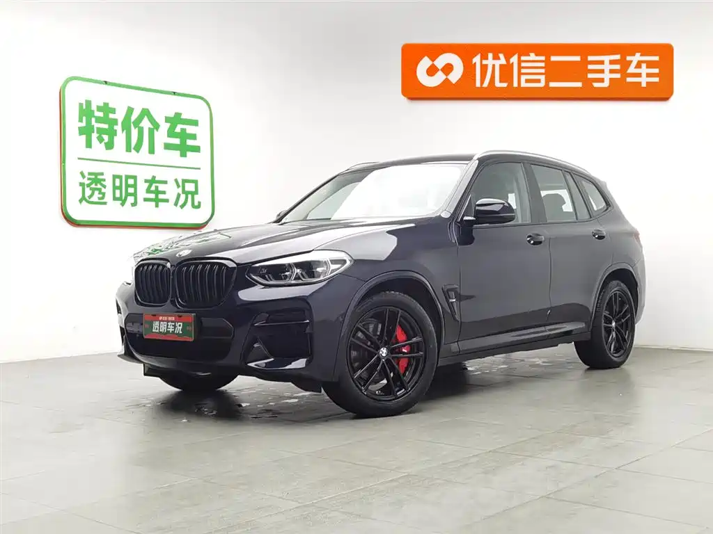 BMW X3 2020