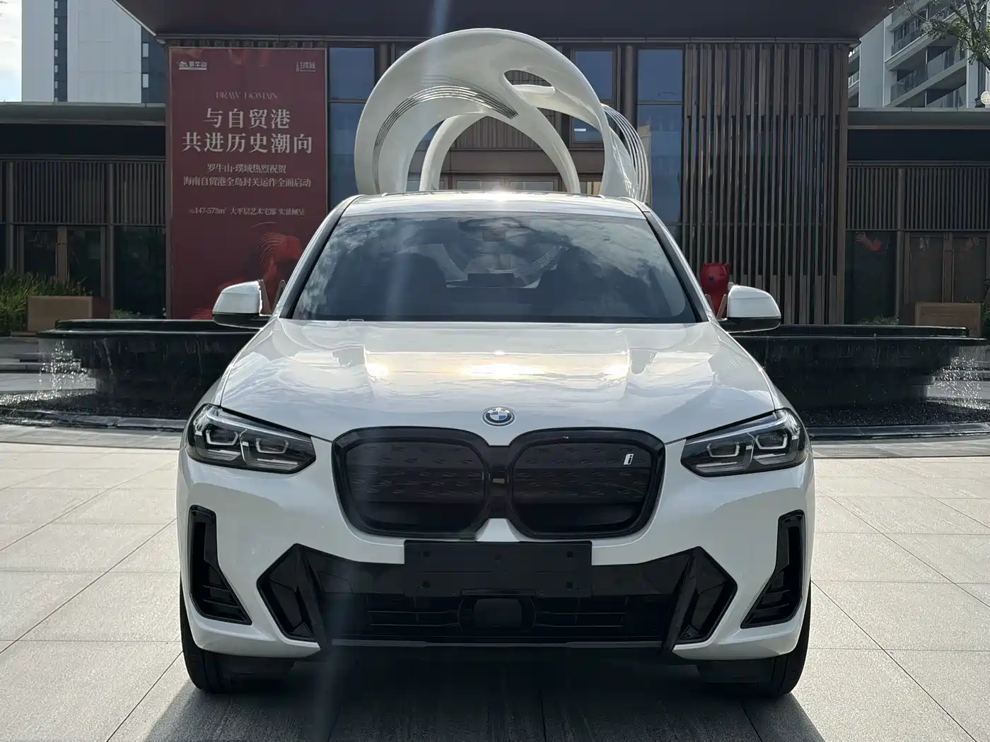 BMW iX3 2021