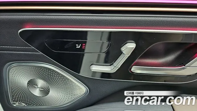 Mercedes-Benz EQS 2023