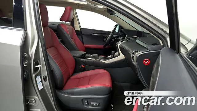 Lexus NX 2021