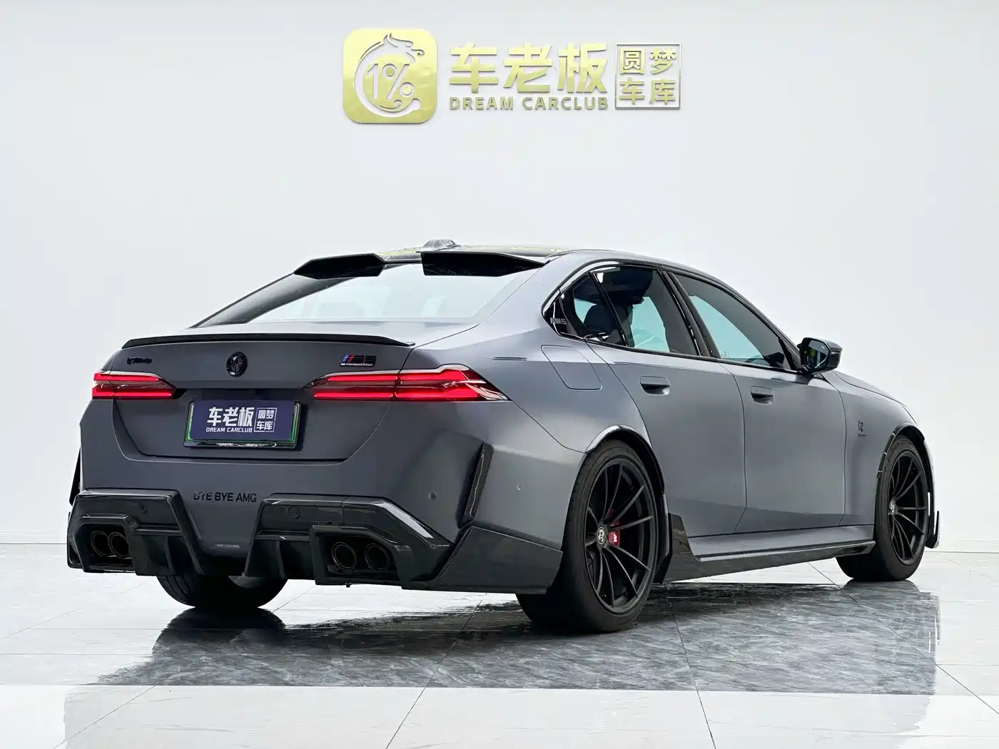 BMW M5 2025