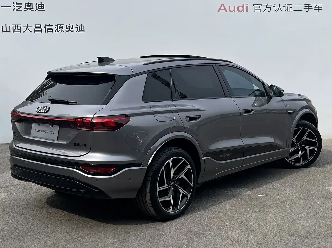 Audi e-tron 2026