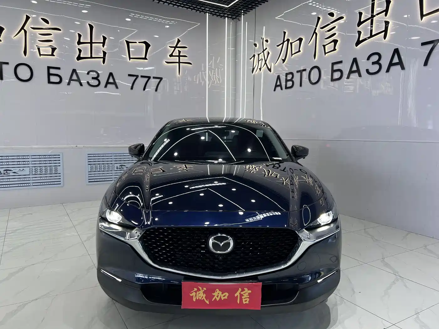 Mazda CX-30 2023