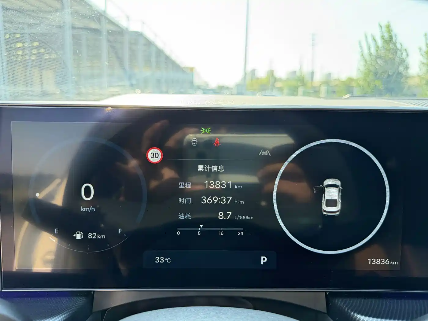 Hyundai Sonata 2025